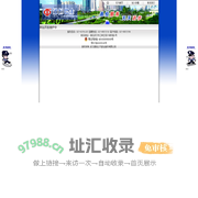 武汉通恒公汽客运服务有限公司