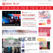 商业网 -  首席商业门户-商业网-商业资讯平台