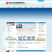 【PVC护套紫铜管缆,仪表保温箱,仪表保护箱,仪表保温保护箱】生产厂家哪家好，选镇江太平洲仪表电器有限公司