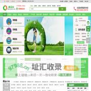 宜昌废品站_买卖废品就上宜昌废品回收站!