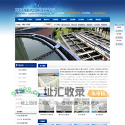 东莞水处理药剂|东莞水处理公司|东莞循环冷却水处理|东莞污废水处理|东莞水处理工程|东莞水处理技术|COD去除剂|重金捕捉剂-东莞市海韵水处理科技有限公司