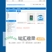 新海发医药