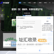 包装桶翻新处置设备-吨桶清洗设备-切割平板设备-江阴市中庆机械有限公司