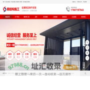 湖北一阳世纪建设工程有限公司|钢结构建筑|钢结构车棚|钢结构门楼|钢结构车库入口|钢结构岗亭|移动厕所_武汉一阳装饰工程公司