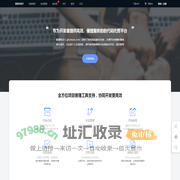 慕课网Git_代码托管平台_慕课网