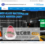 Shenzhen Tongxinwang Optoelectronics Technology Co., Ltd.