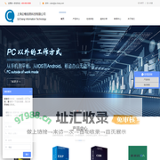 客户进销管理系统_订单出入库管理软件_企业管理系统软件-上海企畅信息