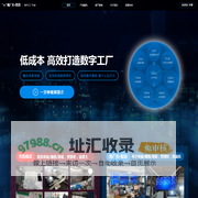 鹰厂长 - 数字工厂专家