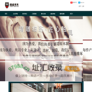 广东木门十大品牌 嘉盛木门 官网