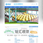 不锈钢，管材，棒材，管件 - 北京卓信发不锈钢有限公司