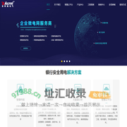 银行安全用电管理系统_电气火灾漏电探测器_安科瑞银行安全用电云平台