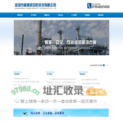 深圳市翼捷视安防技术有限公司