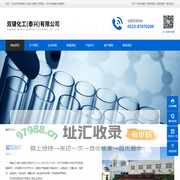 官网-双键化工(泰兴)有限公司