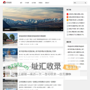 民民旅游网 - 感受异国风情