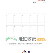 潘祥记