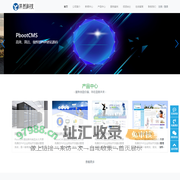 洋然科技