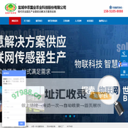 盐城中农国业农业科技股份有限公司
