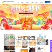 武汉换热器清洗_板式换热器清洗_换热器清洗公司-湖北佳立洁清洗服务有限公司