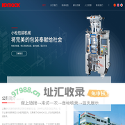 上海小松包装机械有限公司
