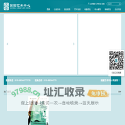 国图艺术中心
