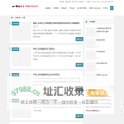 法律法规 - 第2页 | 北京市盛峰律师事务所-盛邦知识产权-商标网
