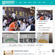 智能家居网-智能家居产品,智能家居加盟,智能家居品牌