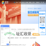 深圳市智百威科技发展有限公司