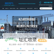 Wuhan NANR Electric Co., Ltd