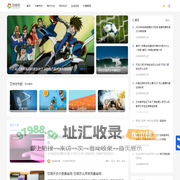艾特号 - 陪你发现更多有趣知识