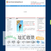 旋涡气泵_离心气泵_漩涡气泵_高压旋涡风机_层叠式吹吸两用气泵|泰兴市东成气泵制造有限公司