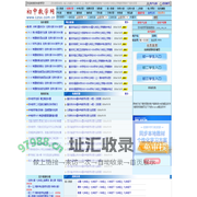 初中数学_初中数学试题_初中数学教案_初中数学课件_初中数学论文_初中数学竞赛_新人教版_北师大版_华师大版_初中数学网