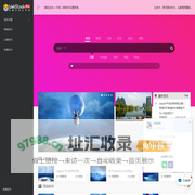 火资源软件-汇集多款社交软件，其中包括秒,单透,爆粉,机器人等多项功能APP软件
