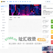素材下载-找素材找资源交流学习尽在-万象素材网