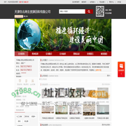 废塑料回收_废旧金属回收_库存积压物资回收_废纸回收_天津鲁北再生资源回收有限公司-回收商网,www.huishoushang.com