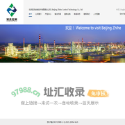 知禾自动化