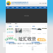 北京市驰跃翔管理咨询有限公司