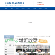 大型法兰-河北孟村法兰-法兰厂家-沧州诚标管件制造有限公司大型法兰生产