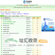 中国胃十二指肠溃疡治疗网_胃十二指肠溃疡的中医西医治疗的方法_胃十二指肠溃疡的偏方治疗的方法