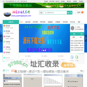 PHP源码,易语言源码,ASP源码,.NET源码,JSP源码下载,游戏源码,棋牌源码,源码交易,软件免费下载,餐饮收银系统,商店收银系统,理发按摩系统,计算机网络知识,网站源码,火山源码,C++源码,C语言源码,斑雁源码网