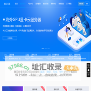 腾云互联 - 企业级云服务器、虚拟主机、服务器租用托管服务提供商