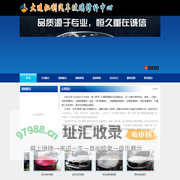 大连玻璃，大连挡风玻璃修补，大连补汽车玻璃-大连弘利