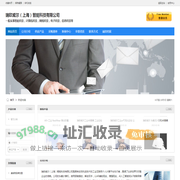 瑞欧威尔（上海）智能科技有限公司