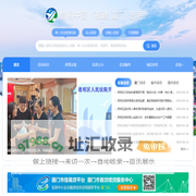 信用中国（福建厦门思明）
