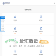 检测机构_分析测试_第三方检测-「中析研究所」