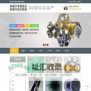桐城市瑞景刷业有限公司-桐城市锐杰制刷厂[官网]