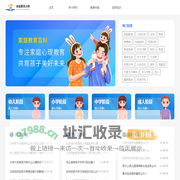 家庭教育百科-青少年心理教育一站式问答平台