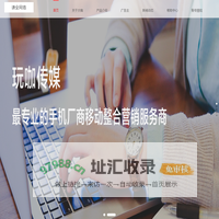 宿迁谦全网络科技有限公司