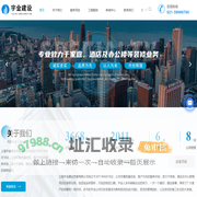 上海土建工程-上海消防工程-上海机电安装-上海室内外装修-上海宇金建设发展有限公司