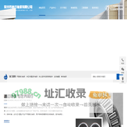 常州市迪达轴承有限公司