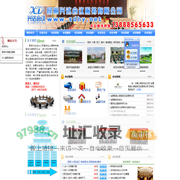 云南|昆明|会议|接待|昆明兴达会议公司